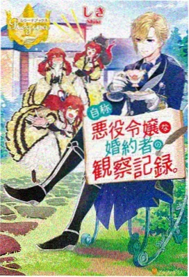 灵域纪元 动漫 2025